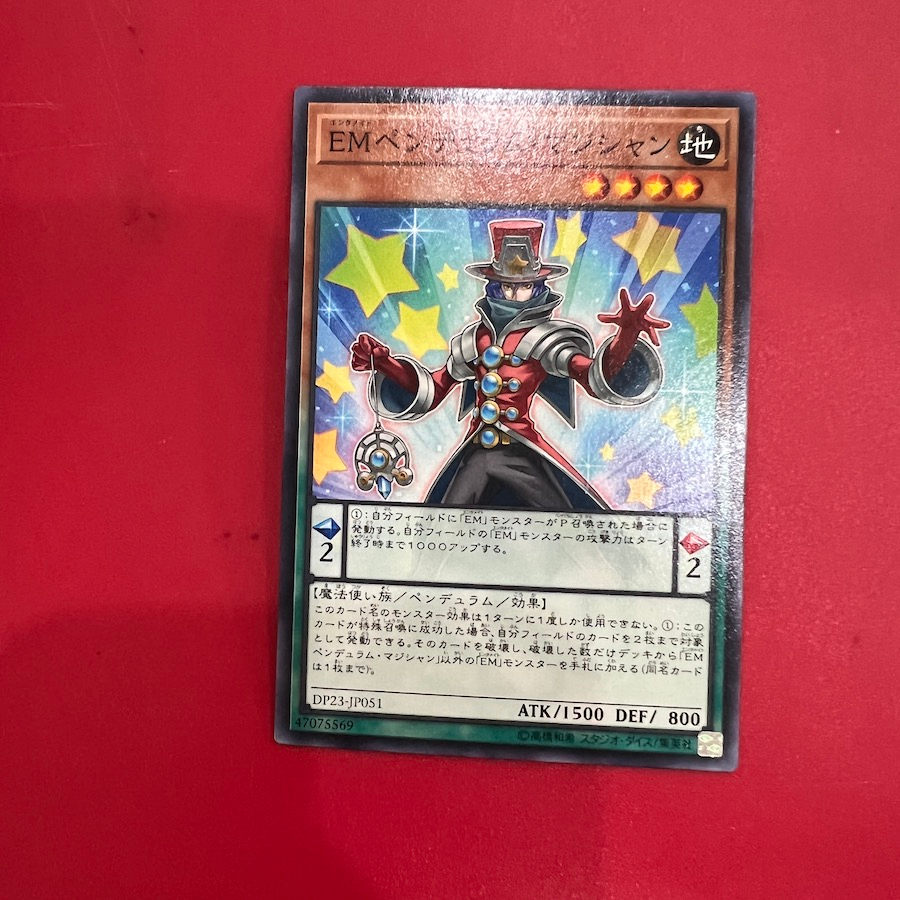 Performapal Pendulum Sorcerer