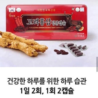 Đạm sâm nhung hươu hàn quốc kana