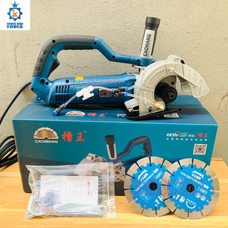 Máy cắt caowang 2 lưỡi 1563 chính hãng