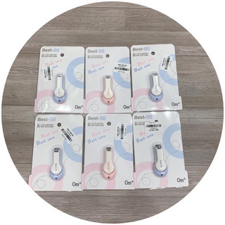 Dụng Cụ Bấm Móng- Bấm Móng Tay Best cho bé từ sơ sinh