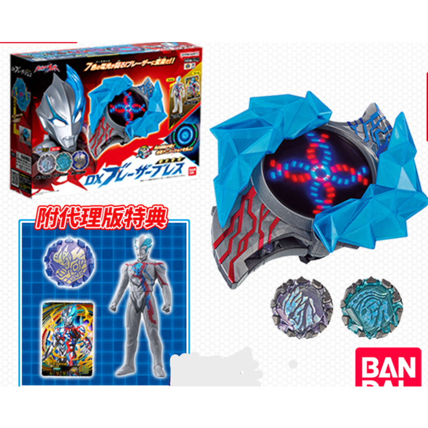 Đồ chơi Siêu nhân Ultraman Blazar DX Blazer Brace Chính hãng