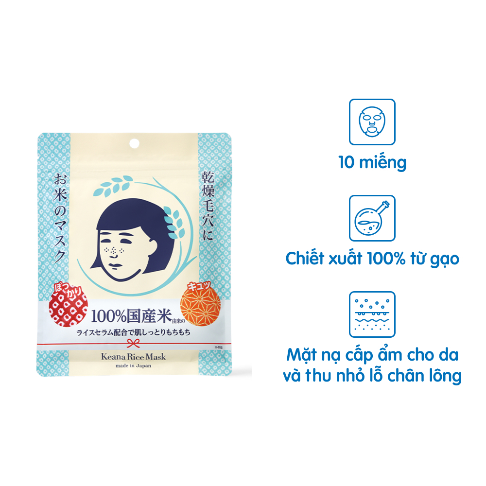 Mặt nạ cám gạo Keana Nhật Bản, mặt nạ dưỡng ẩm dưỡng trắng da thu nhỏ lỗ chân lông Keana Rice Mask (Gói 10 miếng)