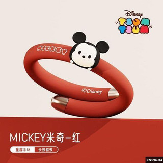 [CHINH HÃNG]  Vòng tay đuổi muỗi Disney