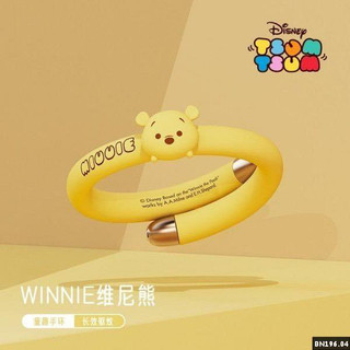 [CHINH HÃNG]  Vòng tay đuổi muỗi Disney