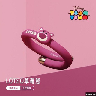 [CHINH HÃNG]  Vòng tay đuổi muỗi Disney