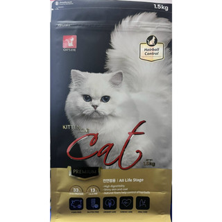 Thức ăn hạt cho mèo CAT'S EYE (Catseye)