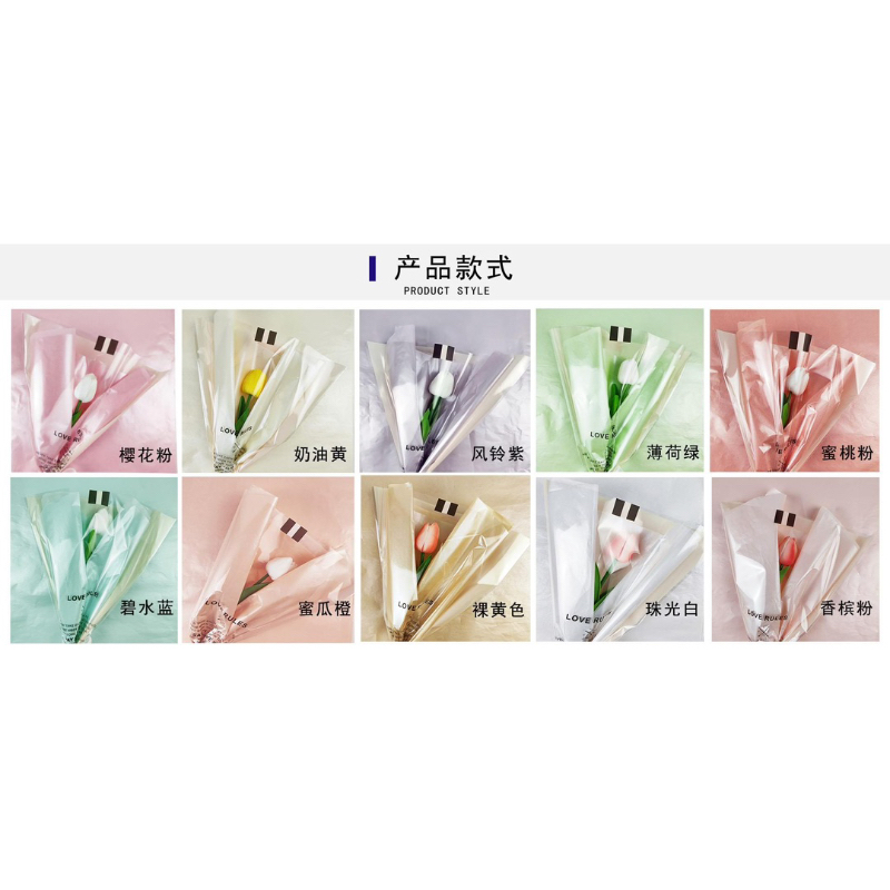 GIẤY NHĂN - xấp 20 tờ 50x70cm  - gói hoa, trái cây., quà tặng...