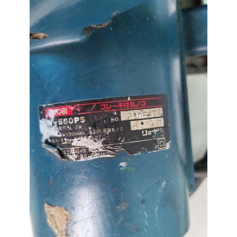 Máy cưa gỗ cầm tay Ryobi điện 110v