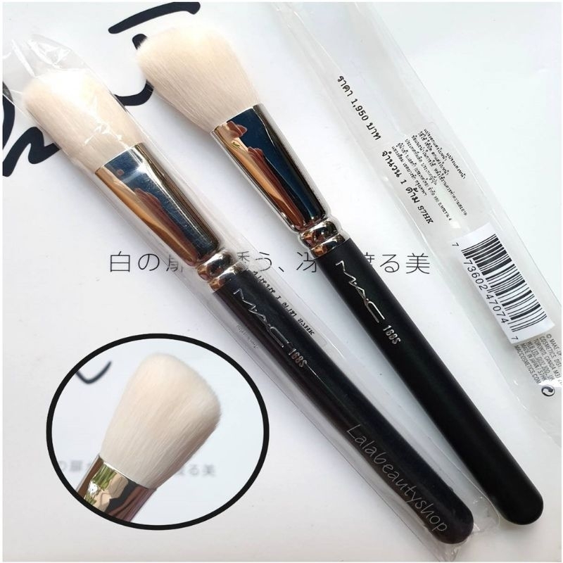 Cọ tạo khối MAC 168S