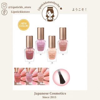 Sơn móng nhanh khô canmake foundation colors 01 02 fc05 fc06 nhật bản