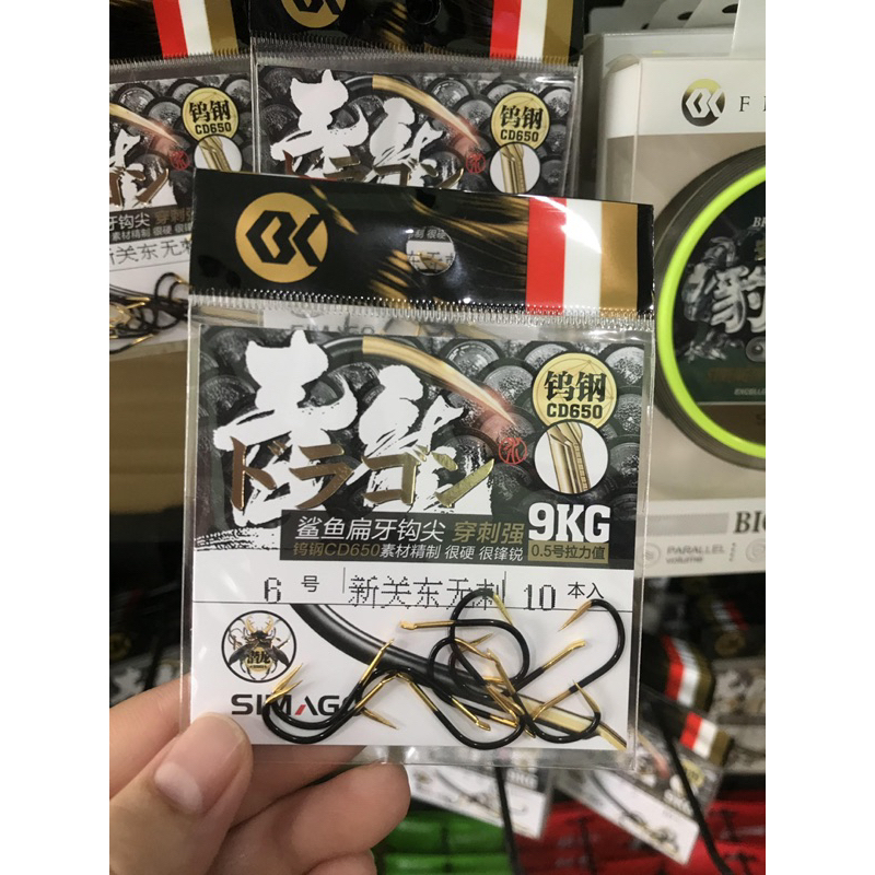 LƯỠI SIMAGO FORM CHÉP CÓ NGẠNH VÀ KO NGẠNH GÓI 10 LƯỠI