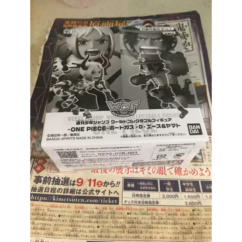 Mô hình WCF One Piece Jump - Chính hãng BANDAI - Luffy, Law, Kid - Ace, Yamato