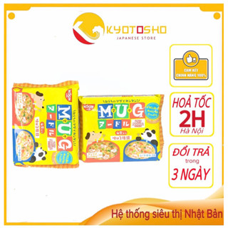  Mỳ MUG Nissin Nhật Bản cho bé  màu vàng mỳ ăn liền trẻ em  NHẬT BẢN  mỳ Mug Nhật t12 24 