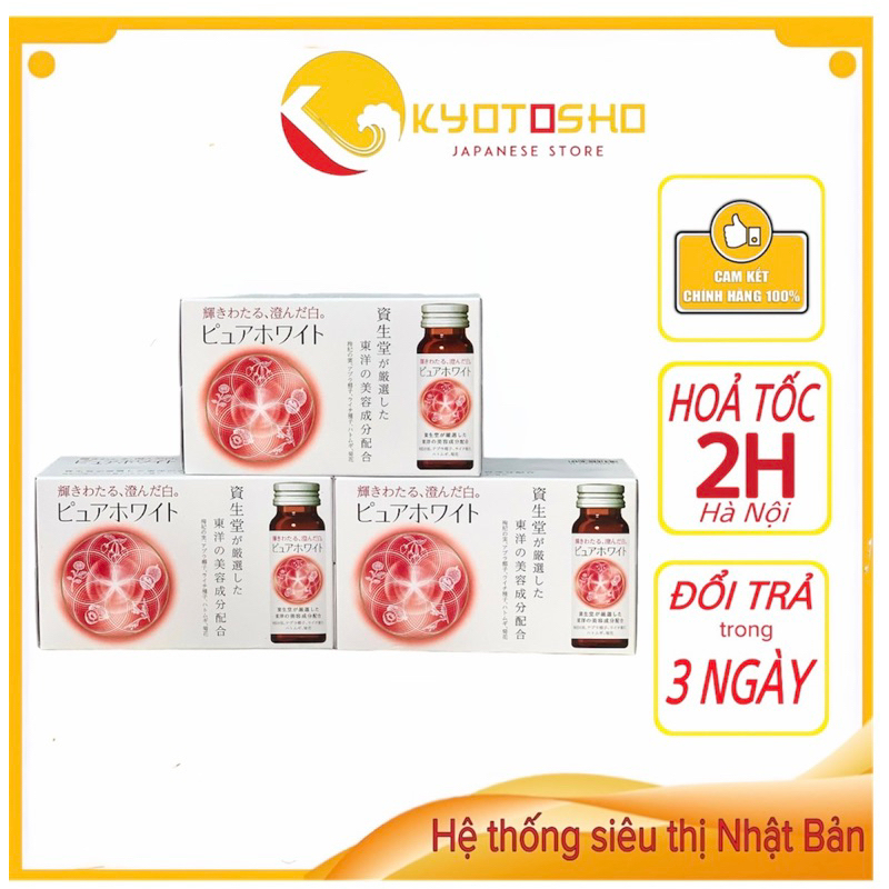 Nước uống Collagen Shiseido Pure White 1 hộp 10 lọ - Nhật Bản