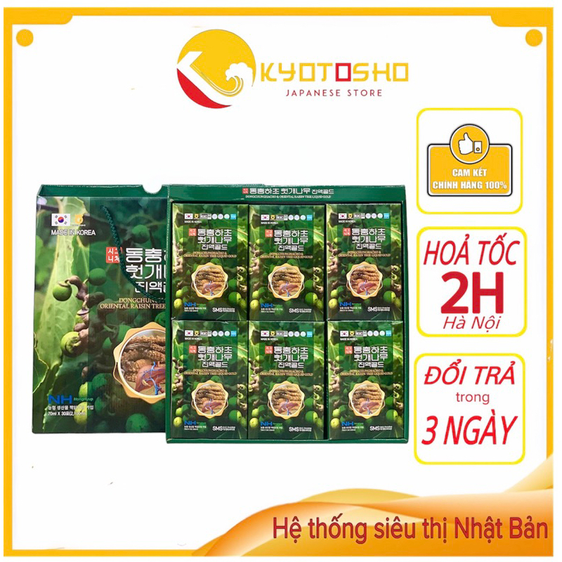 Nước bổ gan Đông Trùng Hạ Thảo Hàn Quốc, Hộp 30gói x 70m