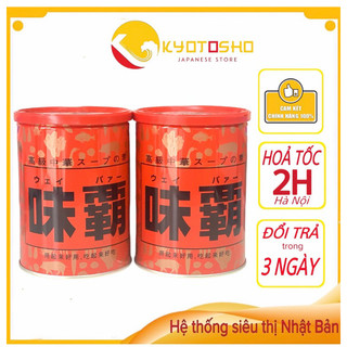 date t6/2025] Nước cốt hầm xương Hiroshi(cô đặc) nội địa Nhật