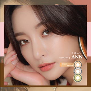 Lens mắt hàn quốc cao cấp 1 tháng màu cam donut đá dành cho mắt khô, yếu - Ann Solo (0 - 10 Độ) | Ann365 lens