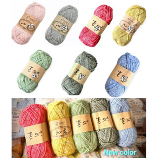 Len Cúc Tần 50gram Full màu (màu mới 101 - 114)
