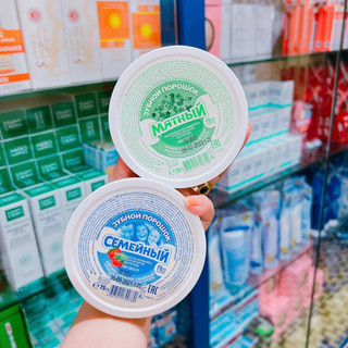 BỘT TRẮNG RĂNG NGA mua 2tang 3