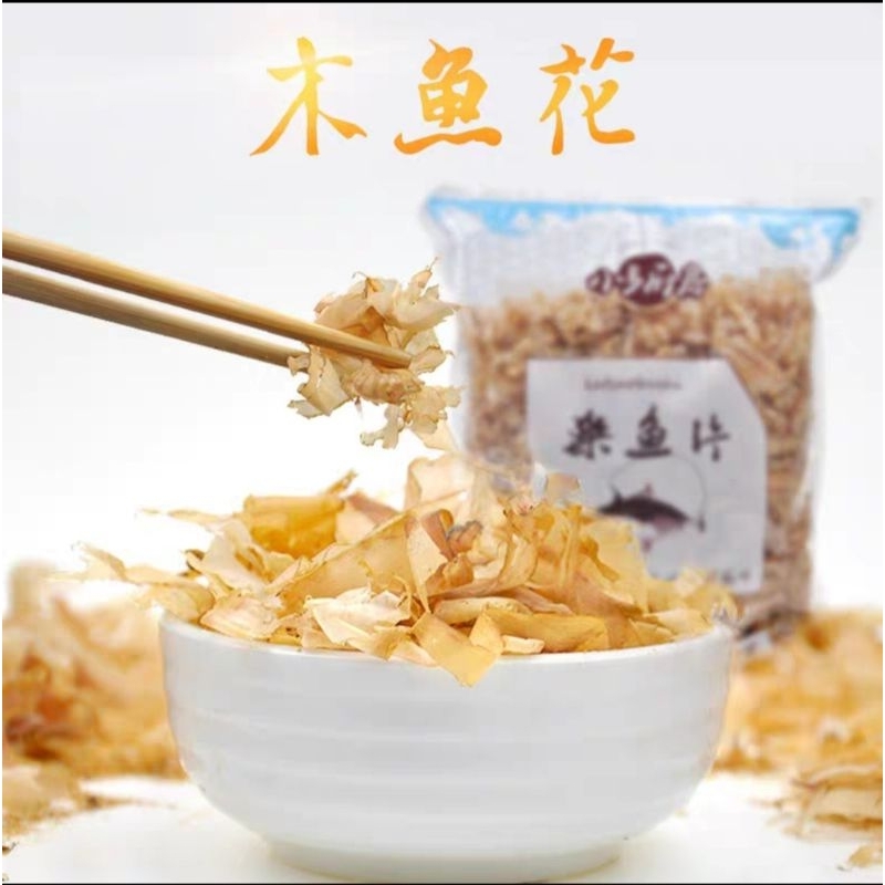 Cá ngừ bào Katsubushi, da cá bào rắc takoyaki , cá ngừ bào khô 500g