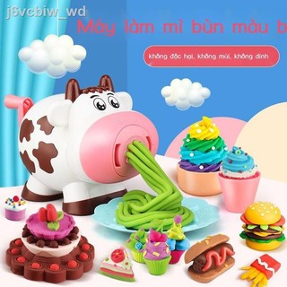 Bộ đất nặn bò sữa có 8hộp đất nặng