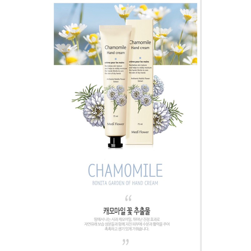 Kem dưỡng mềm & tẩy TBC da tay hương nước hoa Medi Flower Bonita Garden Hand Cream 75ml - nội địa Hàn