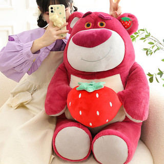 (TẶNG GẤU BÔNG CAPYBARA NHỎ) GẤU LOTSO ÔM DÂU GẤU DÂU ÔM DÂU MINISO CAO CẤP XUẤT KHẨU