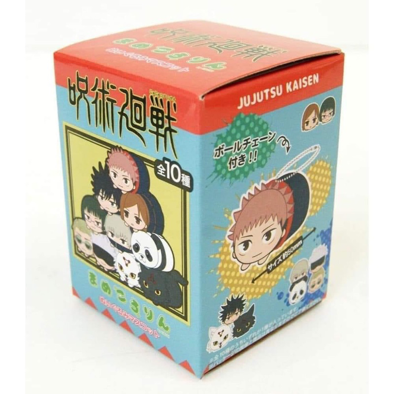 Mochi 5cm Jujutsu Kaisen  JJK
