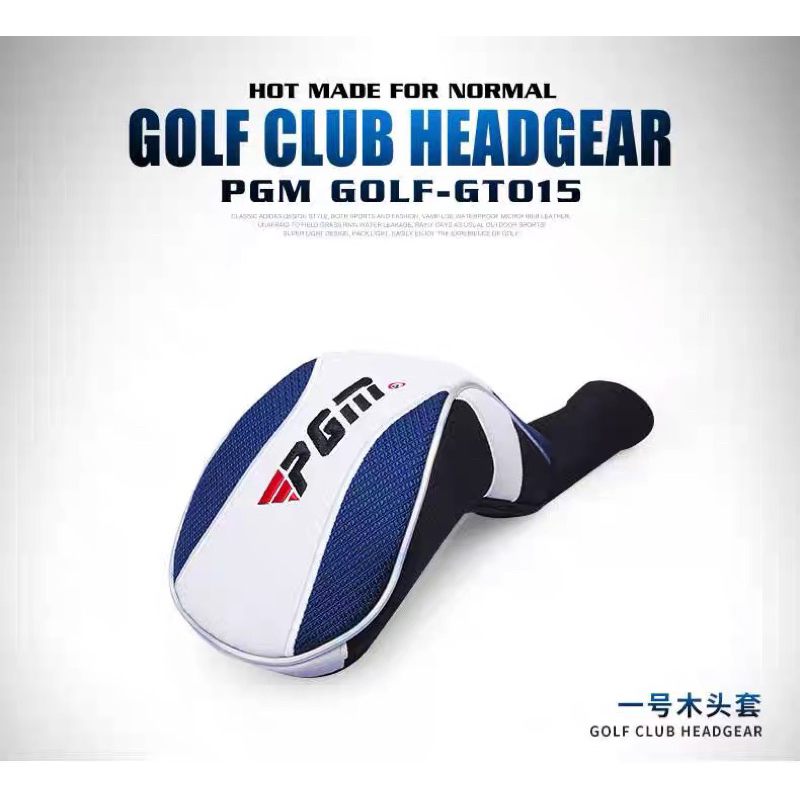 Cover gậy golf lẻ PGM - Bọc đầu gậy golf lẻ PGM