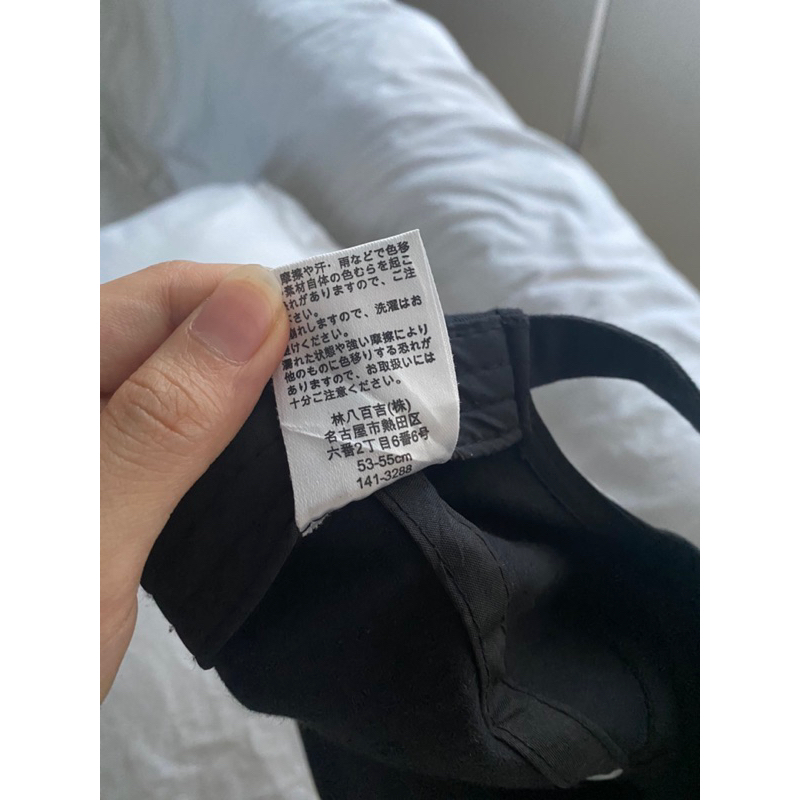 Mũ Smileday của Nhật