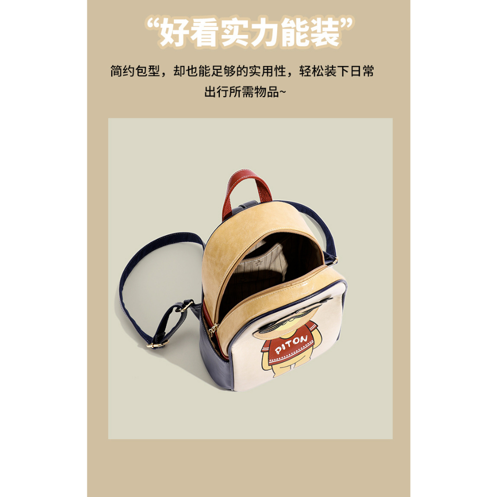 Balo nữ gấu beibao xinh xỉnh size 25 cao 29 da siu đỉnh