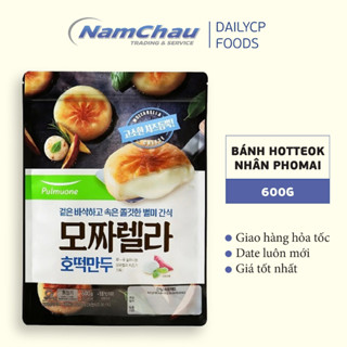  Bánh xếp Hotteok nhân phô mai Hàn Quốc 600g  12 chiếc  bánh nếp nhân phô mai mozzarella Pulmuone  HN giao hỏa tốc  
