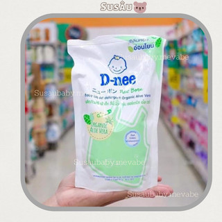 Nước Giặt Dnee Thái Lan Túi 550ml