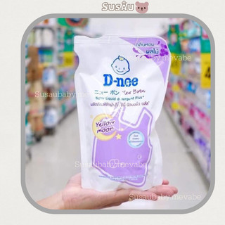 Nước Giặt Dnee Thái Lan Túi 550ml