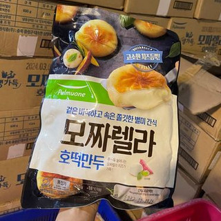 Bánh xếp Hotteok nhân phô mai Mozzarella Pulmuone