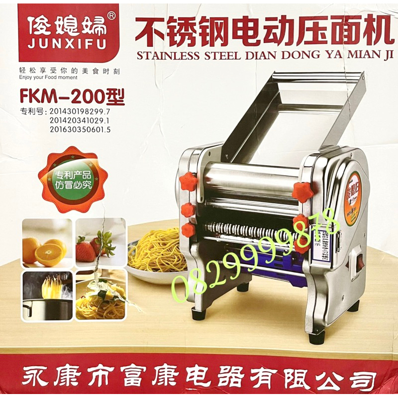 MÁY CÁN BỘT MÌ - CÁN KHÔ MỰC BẰNG ĐIỆN TRỤC 2TẤC