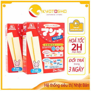Bánh Ăn Dặm Kem Xốp Morinaga Cho Bé Từ 9 Tháng Tuổi (2020)