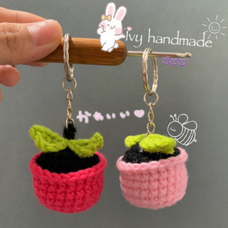 Móc khoá chậu cây mini bằng len handmade by ivy