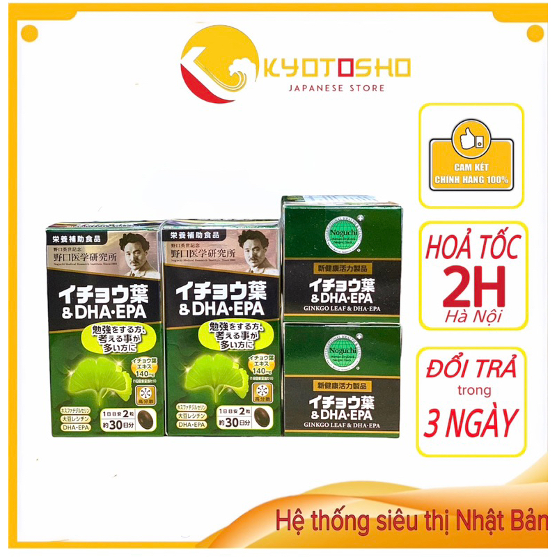 Bổ não DHA EPA Ginkgo Noguchi 60 viên