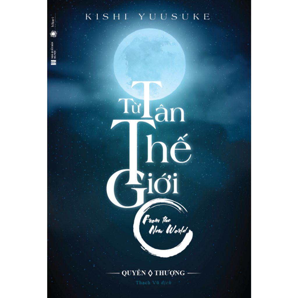 Sách - Combo sách Từ tân thế giới