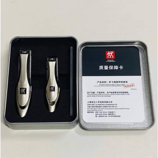 Set bấm móng tay ZWILLING ĐỨC