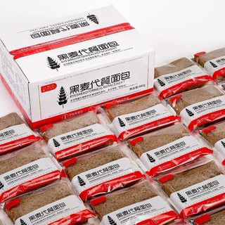 Bánh mì nguyên cám lúa mạch