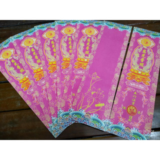 10 chiếc vỏ sớ a3s 9x32cm sen đẹp