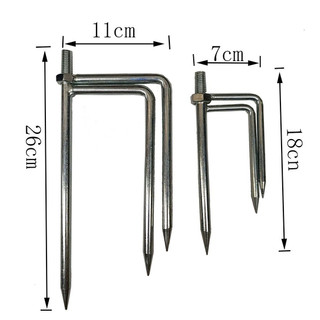 Chân cắm ô dù size 18cm và 26cm, chân cắm đất ô dù câu cá