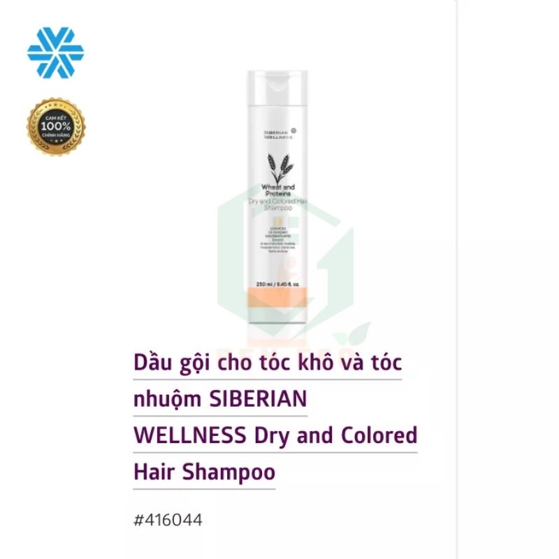 Dầu gội cho tóc khô và tóc nhuộm SIBERIAN WELLNESS Dry and Сolored Hair Shampoo