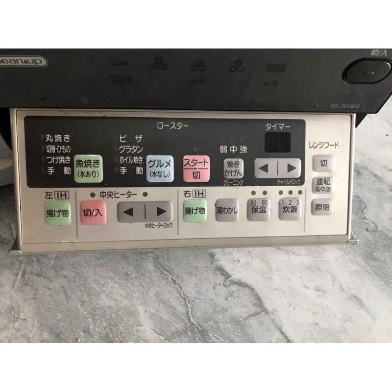 BẾP TỪ NHẬT BÃI VIP