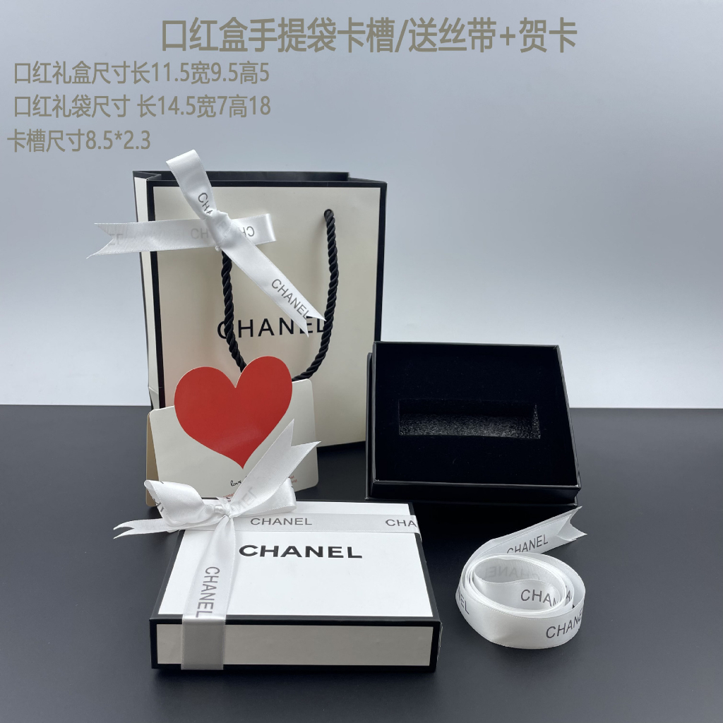 Set túi hộp đựng son Chanel, có khe xốp đựng son