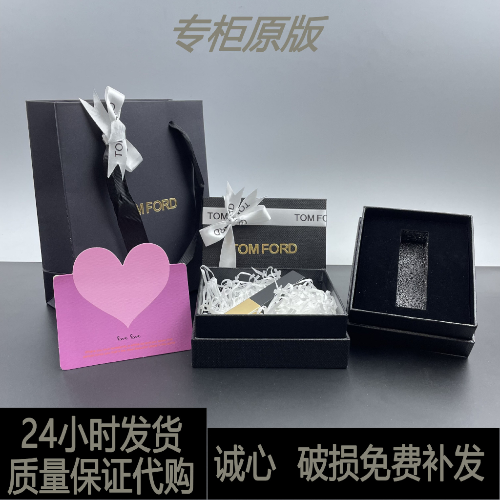 Set túi hộp đựng son Tomford