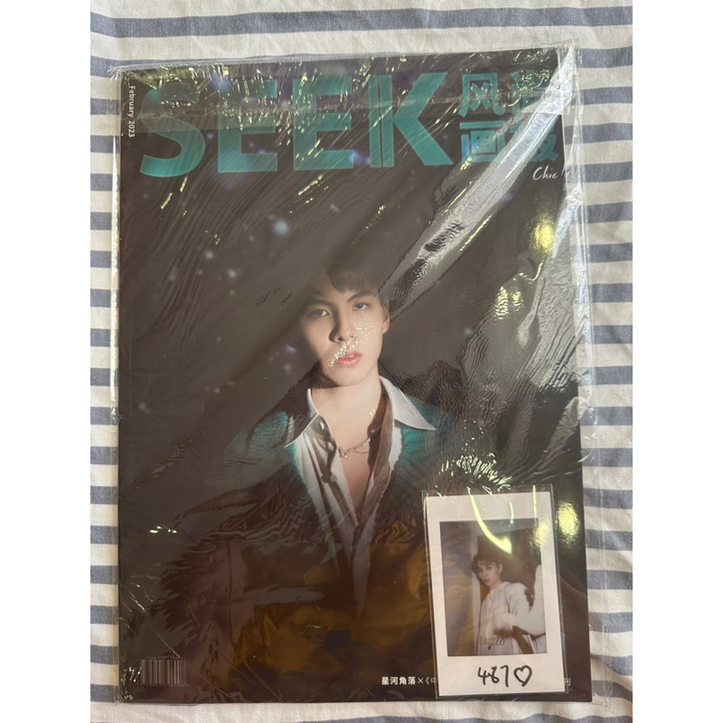 TẠP CHÍ SEEK 2/2023 - BÌA WOLVES_487 + POLAROID - TUYỂN THỦ TRUNG QUỐC IDENTITY V