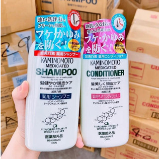 Dầu gội, Dầu xả mọc tóc Kaminomoto Medicated Nhật bản